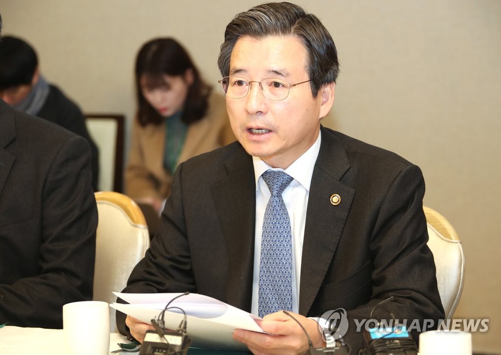 Vice Finance Minister Kim Yong-beom speaks at a meeting with senior economic officials on Jan. 3, 2020. (Yonhap) 
