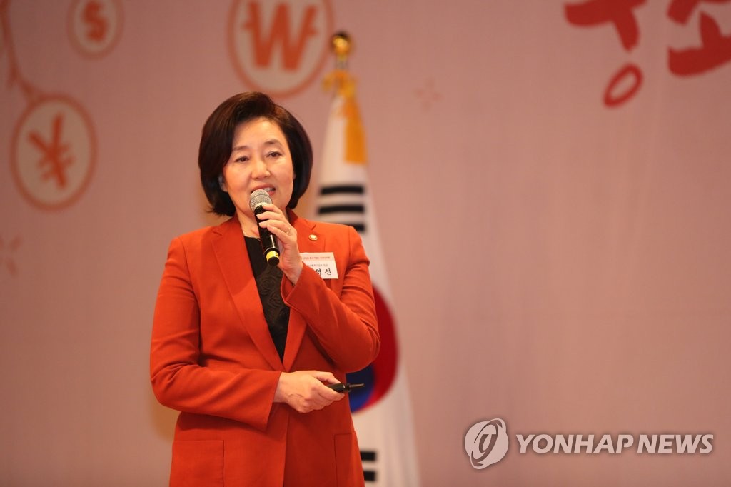 Startups Minister Park Young-sun joins Stewardship Board for Davos Forum's body on manufacturing