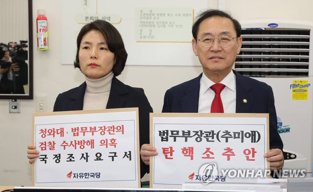 Lawmakers of the main opposition Liberty Korea Party submit a motion to impeach Justice Minister Choo Mi-ae on Jan. 10, 2019, over the recent replacement of top prosecutors probing high-profile scandals involving former and incumbent presidential officials, at the National Assembly in Seoul. (Yonhap)