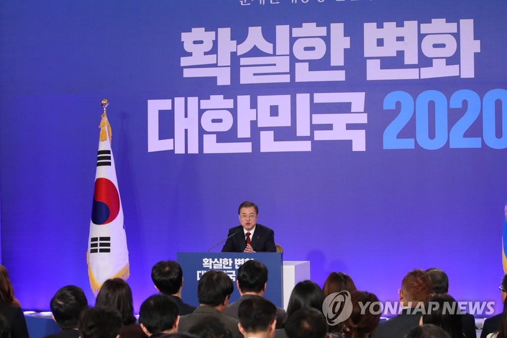 President Moon Jae-in speaks during a news conference for the new year at Cheong Wa Dae in Seoul on Jan. 14, 2020. (Yonhap)