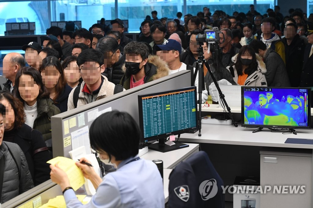 '우한 폐렴'에 공항 발열 검사 강화