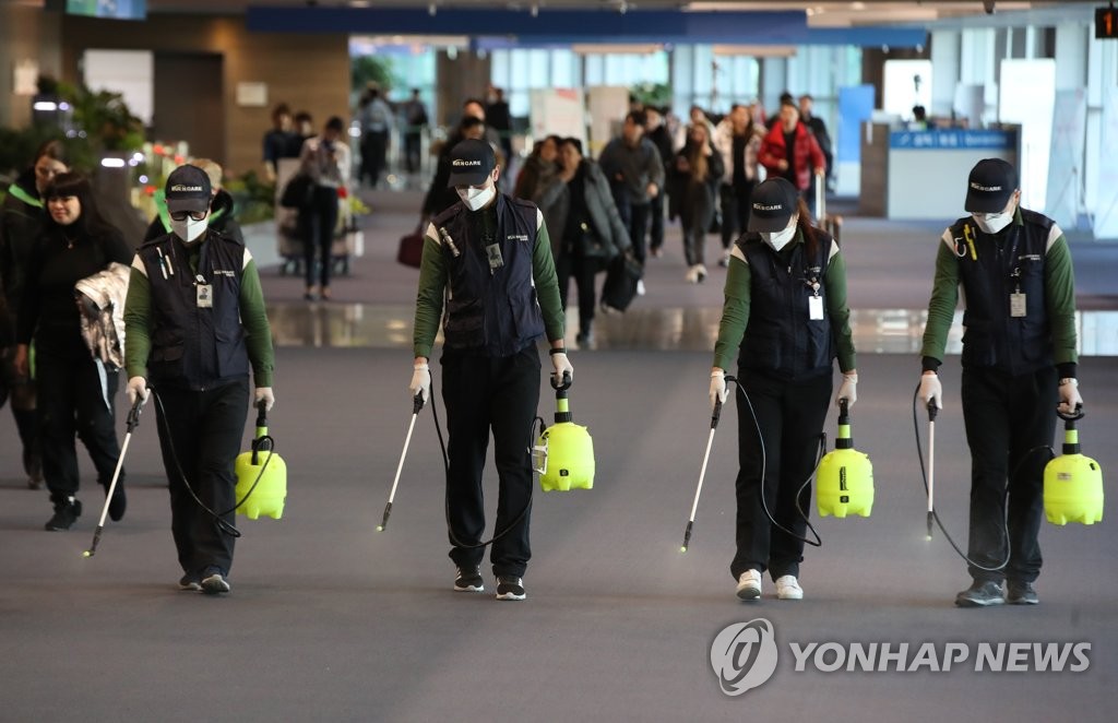 우한 폐렴 대비 공항 방역