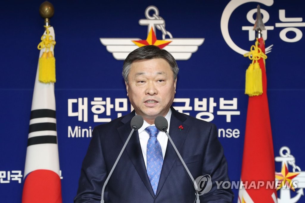 호르무즈 해협 파병 관련 브리핑하는 정석환 국방정책실장
