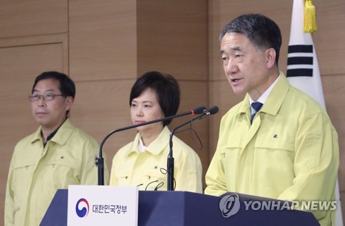 중국인 관광목적 단기비자 발급 중단 여행경보 철수권고 격상 연합뉴스