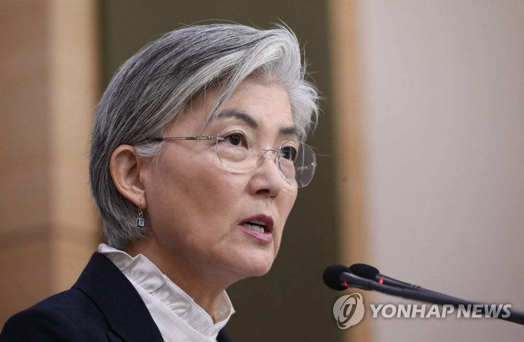 Foreign Minister Kang Kyung-wha speaks during a press briefing at her ministry in Seoul on Feb. 6, 2020. (Yonhap)