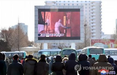 '신종코로나 예방법 안내' 전광판 지켜보는 북한 주민들