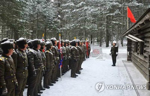 '조선인민내무군 지휘부 백두산답사 성료'