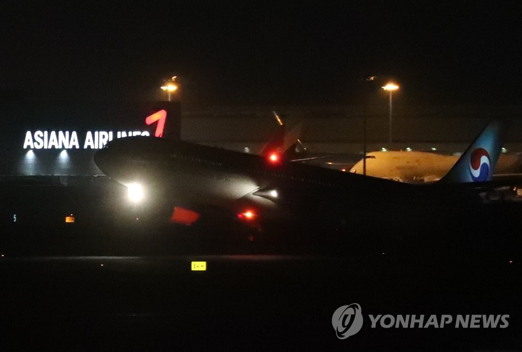 (5th LD) S. Korea's 3rd evacuation plane arrives in Wuhan