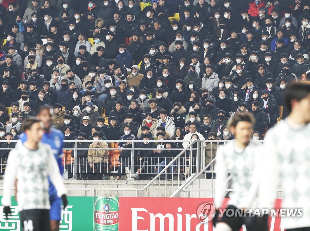 This file photo from Feb. 19, 2020, shows mask-wearing fans attending an Asian Football Confederation (AFC) Champions League match between the home team Suwon Samsung Bluewings and Vissel Kobe at Suwon World Cup Stadium in Suwon, 45 kilometers south of Seoul. (Yonhap)