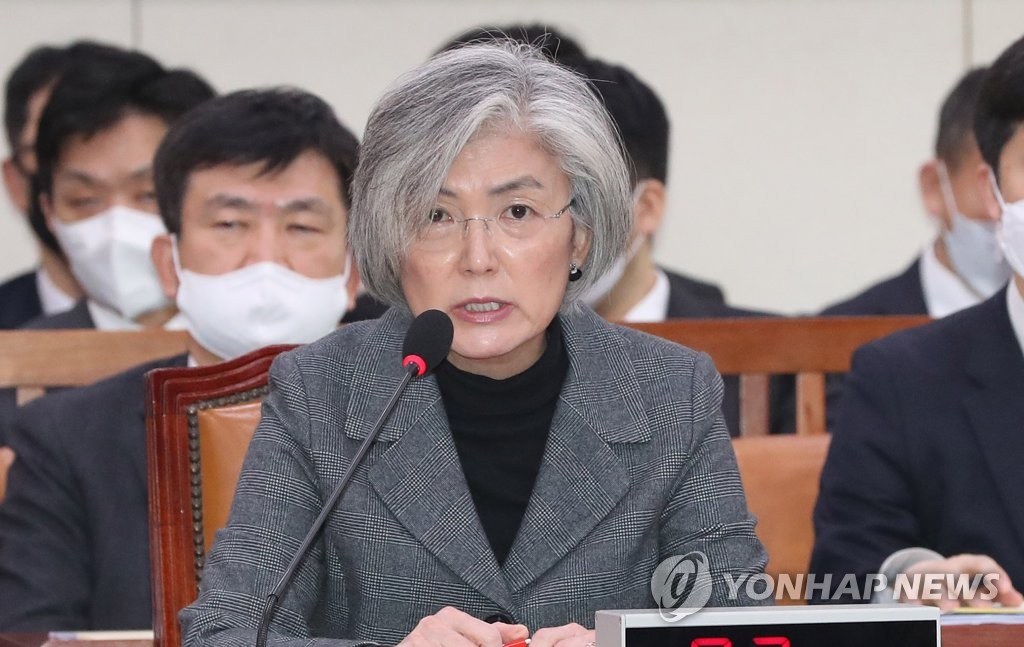Foreign Minister Kang Kyung-wha speaks during a parliamentary session in Seoul on March 4, 2020. (Yonhap) 