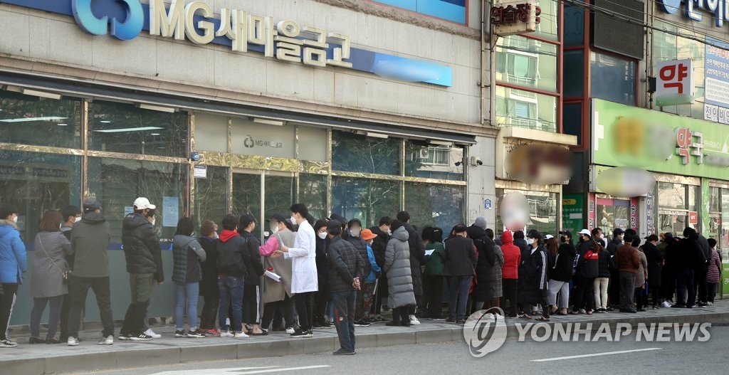 نظام شراء الكمامات الواقية في يوم محدد حسب رقم سنة الميلاد يدخل حيز التنفيذ في كوريا الجنوبية اليوم - 2