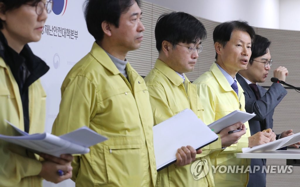 3月9日，在政府世宗办公大楼，韩国中央应急处置本部副本部长金刚立（右二）主持召开记者会。 韩联社