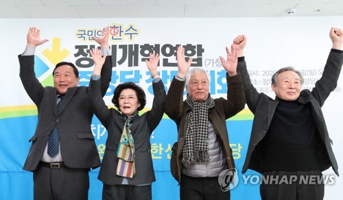 정치개혁연합 출범…민주당과 '비례 연합정당' 논의 본격화(종합)