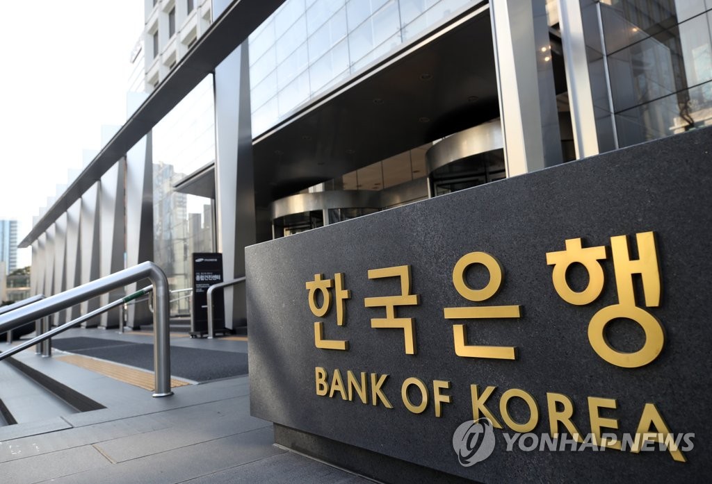 البنك المركزي الكوري يخفض سعر الفائدة الرئيسي بمقدار 0.5 نقطة مئوية إلى 0.75% - 1