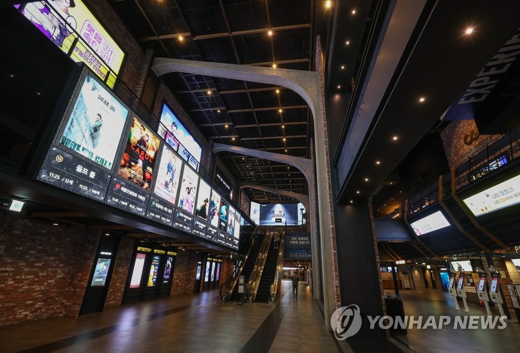 韓国シネコン大手ＣＧＶ　劇場３割休業へ＝新型コロナで経営悪化