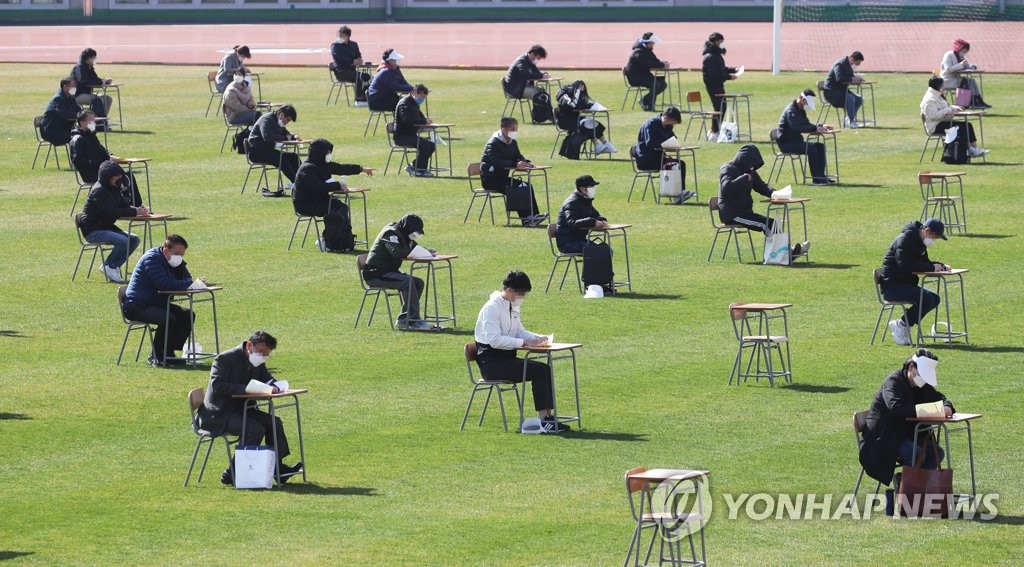 시험장으로 변신한 축구장 | 연합뉴스