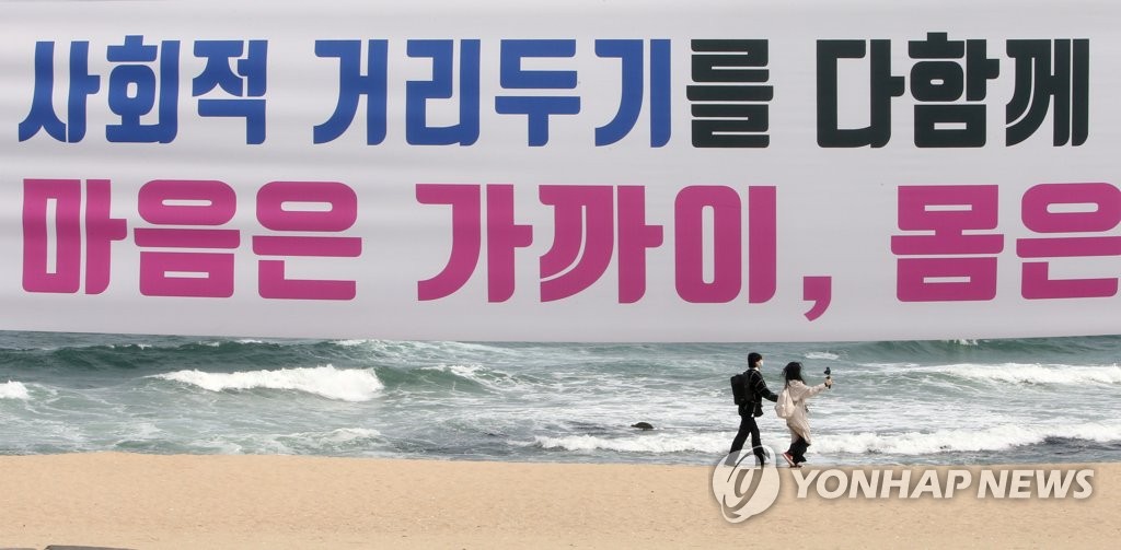 사회적 거리두기 중인데…2만5천명 국가기술자격 시험 치러 ...