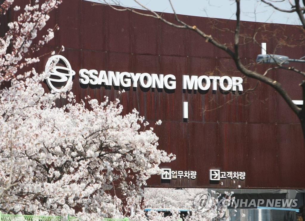 This photo taken on April 5, 2020, shows SsangYong Motor's plant in Pyeongtaek, just west of Seoul. (Yonhap)
