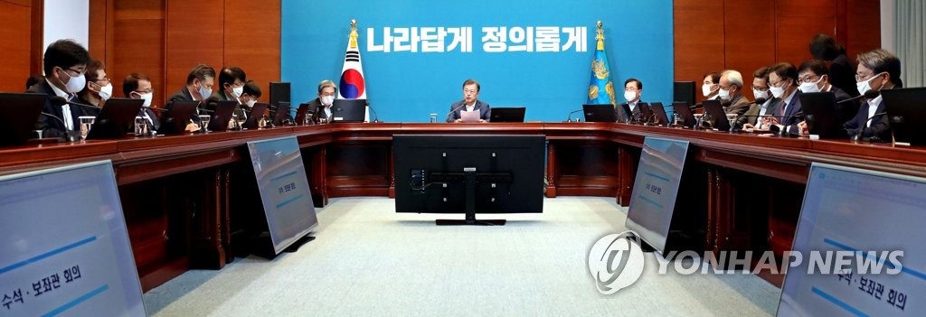 President Moon Jae-in holds a weekly meeting with his senior aides at Cheong Wa Dae in Seoul on April 13, 2020. (Yonhap)