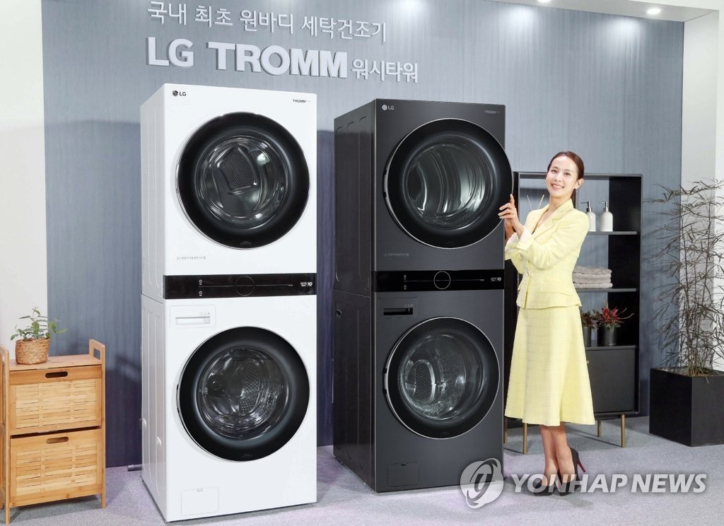 toxicidad frágil Crítica LG Electronics lanza la lavadora y secadora 'LG Tromm Washtower' | AGENCIA  DE NOTICIAS YONHAP