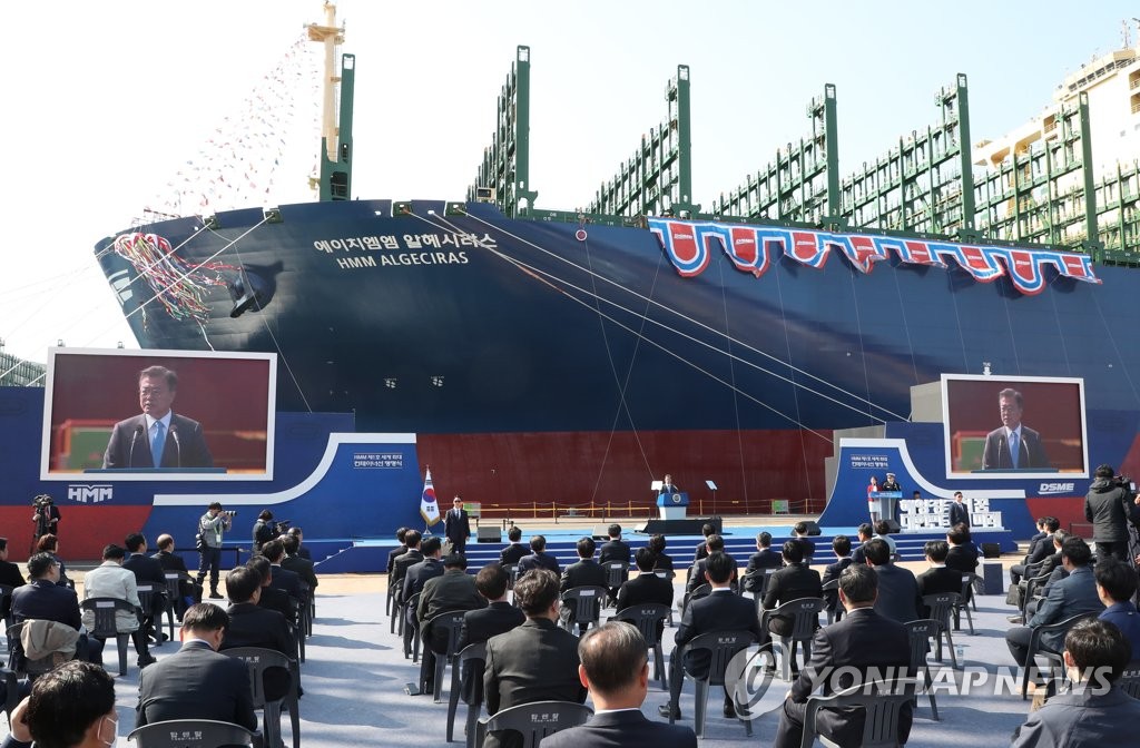 Large screens show President Moon Jae-in addressing a naming ceremony for the world's largest container ship, the Algeciras, at the Geoje Island shipyard of Daewoo Shipbuilding & Marine Engineering on April 23, 2020. (Yonhap)