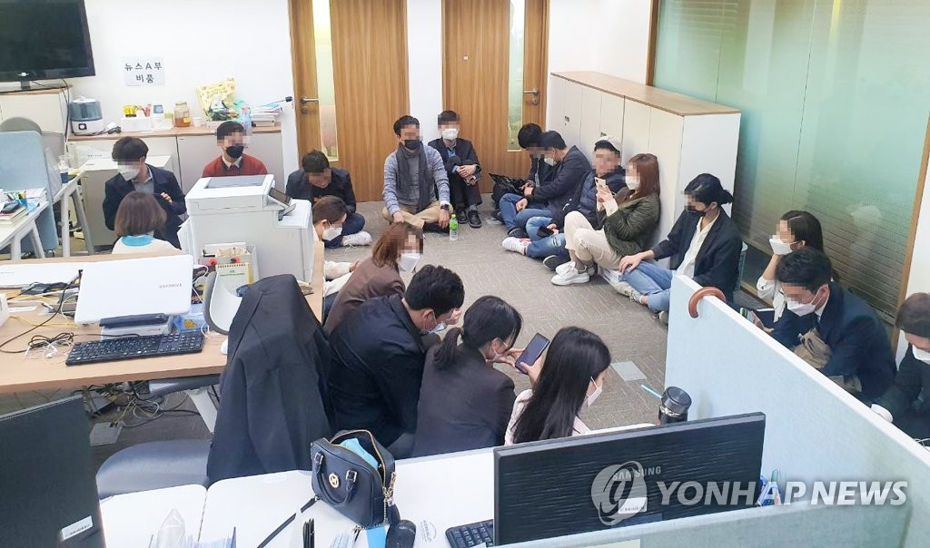 검찰 압수수색에 반발하는 채널A 기자들