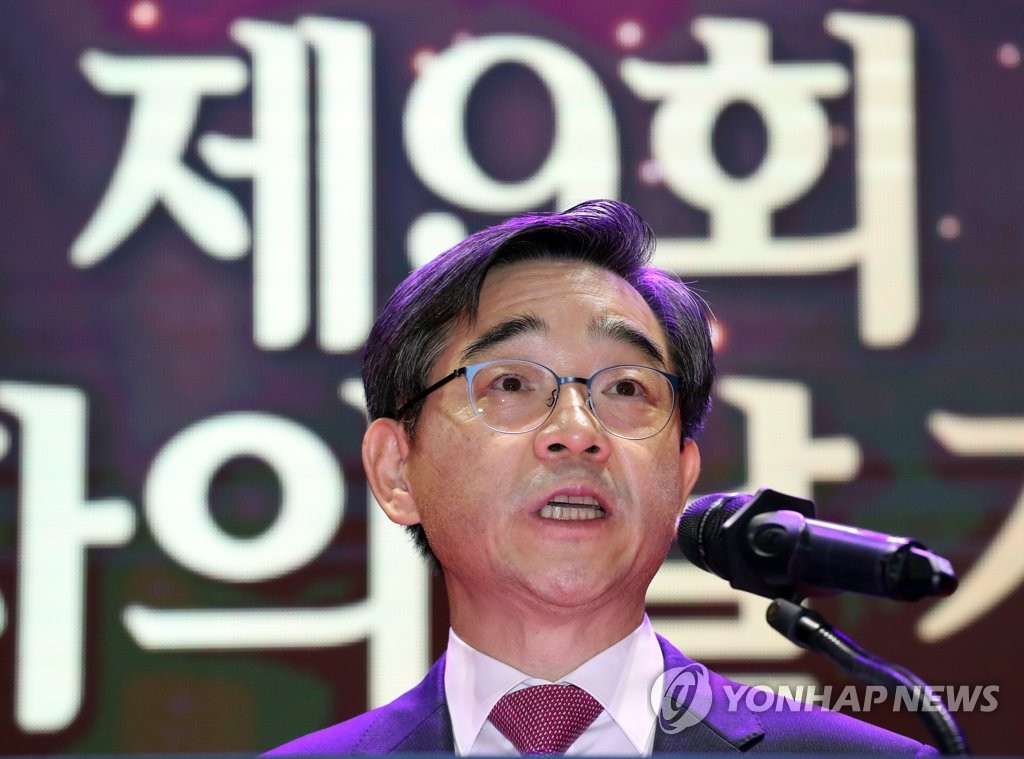 권순일 대법관