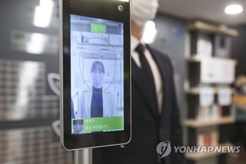 検温用の熱感知カメラ 顔撮影映像の保存禁止 韓国 聯合ニュース