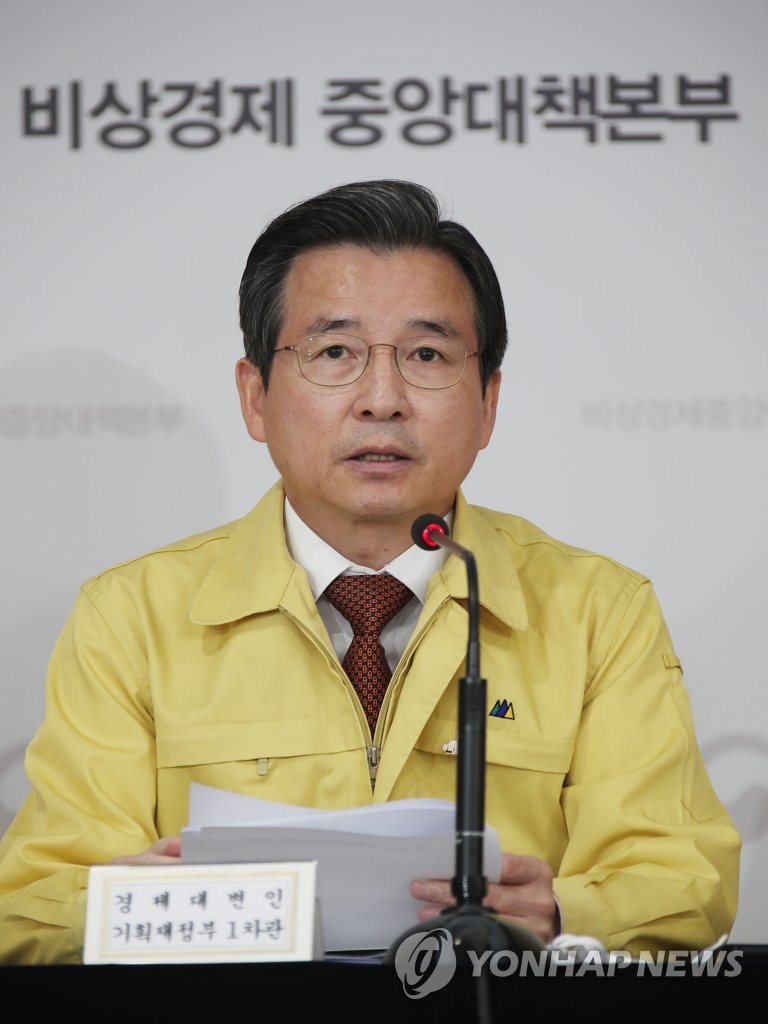 Vice Finance Minister Kim Yong-beom speaks at a press briefing on May 14, 2020. (Yonhap)
