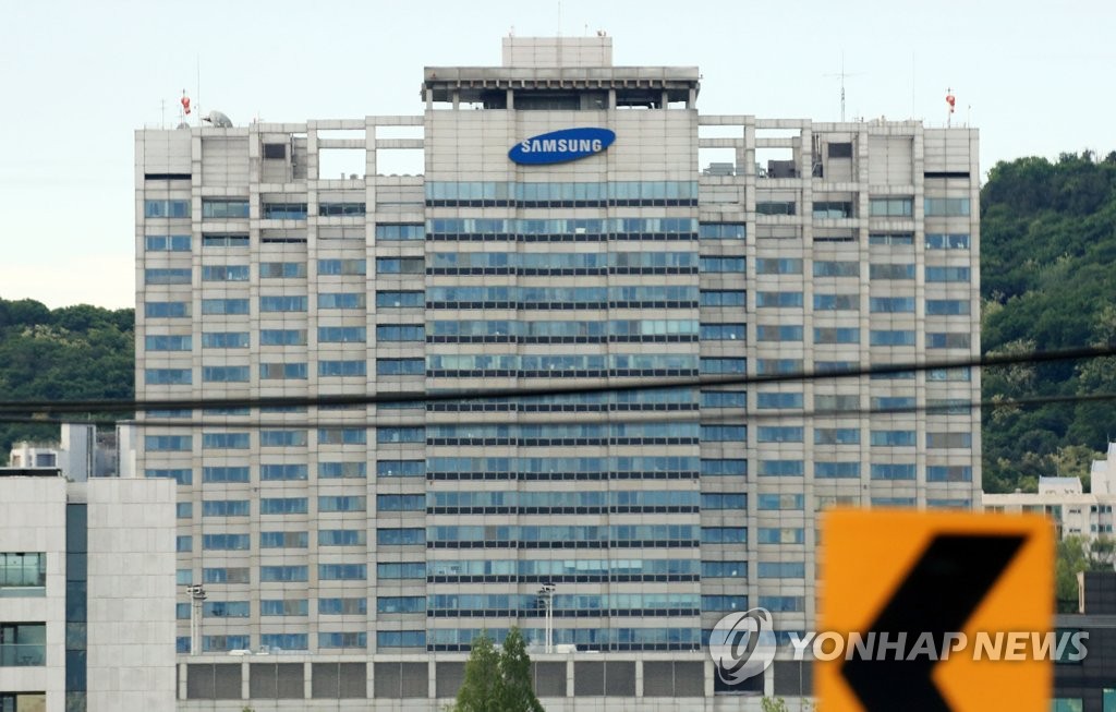 This photo, taken on May 20, 2020, shows Samsung Medical Center in southern Seoul, where four nurses were infected with the new coronavirus. (Yonhap)