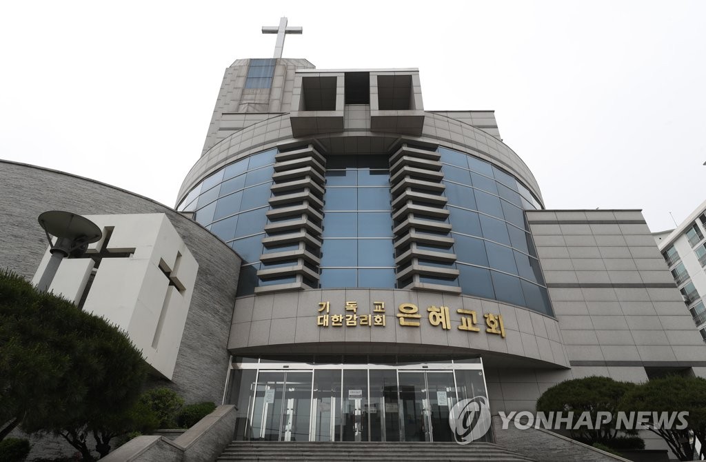 This photo, taken on May 24, 2020, shows the Eunhye church, which is temporarily closed after its preacher and six people who came in contact with the preacher were diagnosed with the new coronavirus. (Yonhap) 