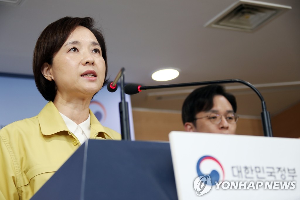 Education Minister Yoo Eun-hae speaks during a regular media briefing on the government response to the coronavirus pandemic in Seoul on May 24, 2020. (Yonhap)