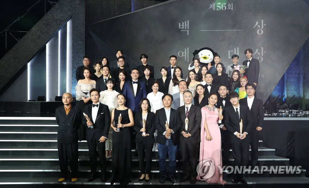 Baeksang awards winners Yonhap News Agency