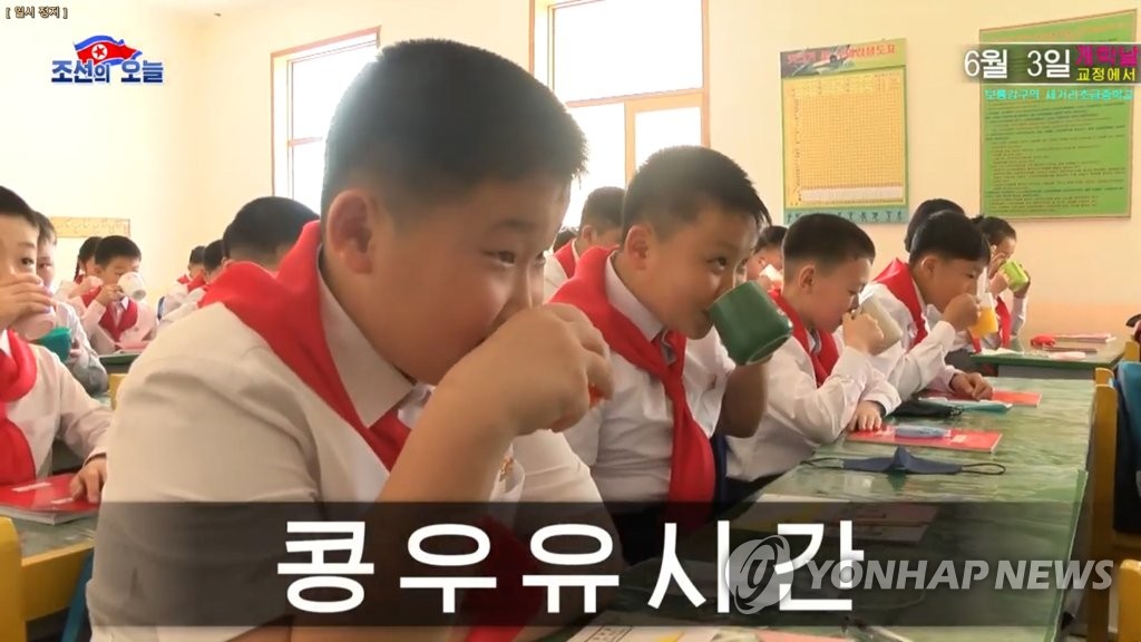 北朝鮮の対外宣伝メディア「朝鮮の今日」が昨年６月に報じた豆乳を飲む子供たちの様子（同メディアのホームページより）＝（聯合ニュース）≪転載・転用禁止≫