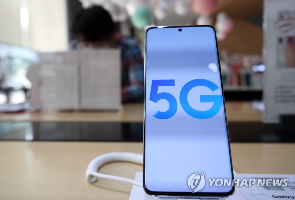 A 5G phone is shown at KT Corp.'s headquarter building in central Seoul, in this file photo taken on June 8, 2020. The country's 5G subscribers accounted for over 10 percent of total mobile subscribers in June. (Yonhap)