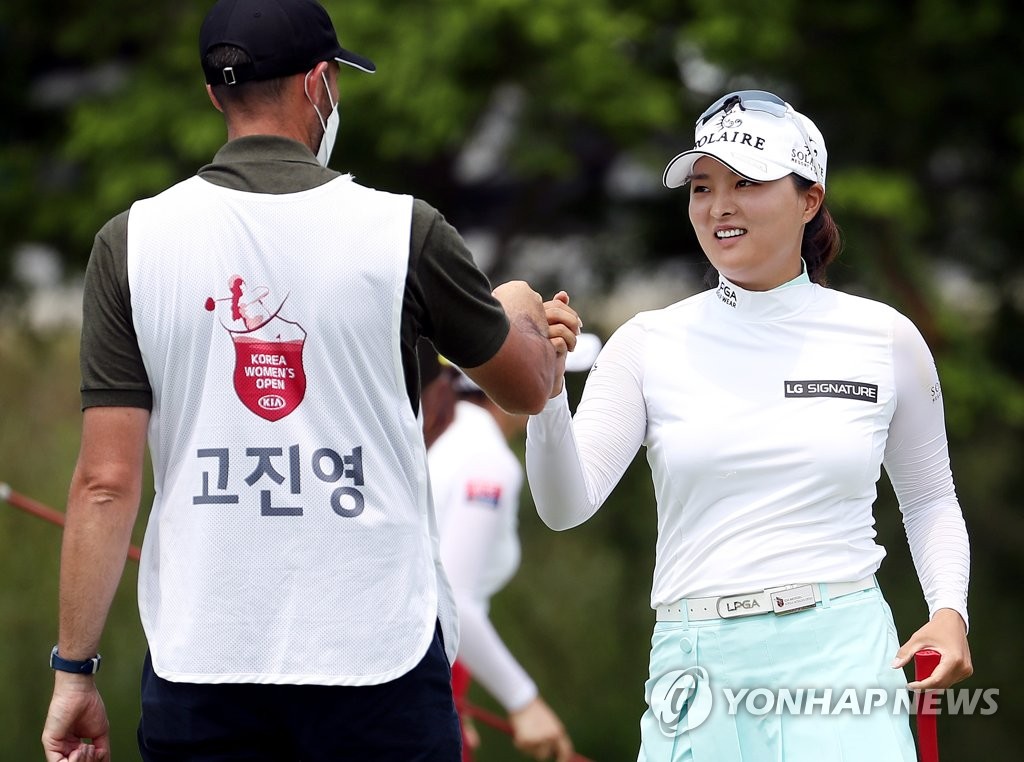 In this file photo from June 19, 2020, Ko Jin-young of South Korea (R) bumps fists with her caddie after holing out on the ninth green during the second round of the Kia Motors Korea Women's Open Golf Championship at Bears Best Cheongna Golf Club in Incheon, 40 kilometers west of Seoul. (Yonhap)