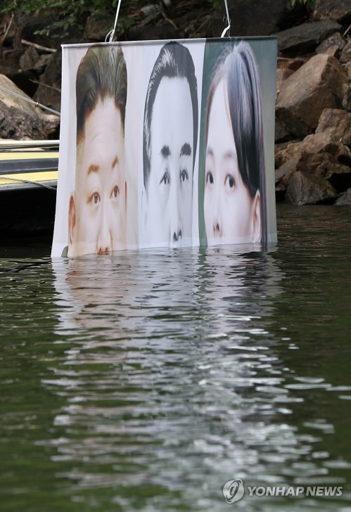 강물에 잠긴 대북전단 살포 풍선