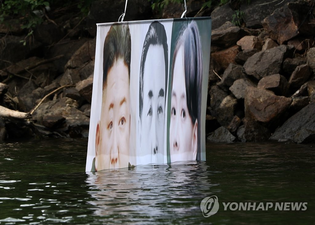 This file photo, taken on June 23, 2020, shows an anti-Pyongyang leaflet that fell in Hongcheon, a border city about 100 kilometers east of Seoul. (Yonhap) 