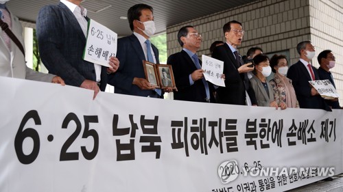 한국전쟁 납북피해자 가족들, 북한 상대 2차 손배소송도 승소