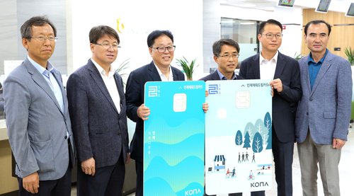 국비 축소에도 인제상품권 10% 할인…"지역경제 살릴 마중물"