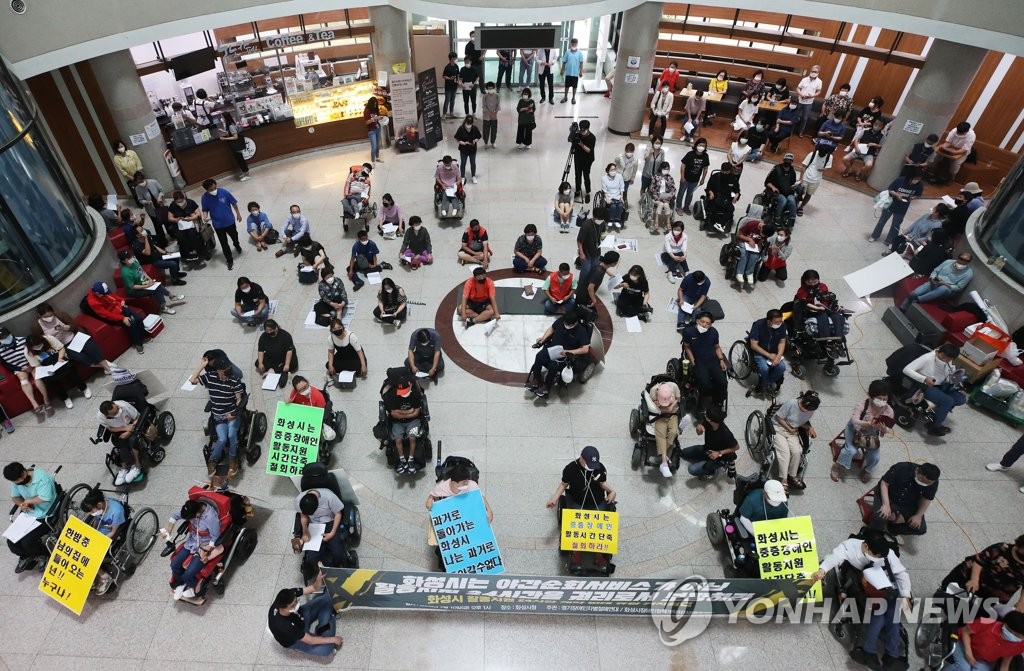 화성시 활동보조 사업 개편안 수정 요구하는 장애인들