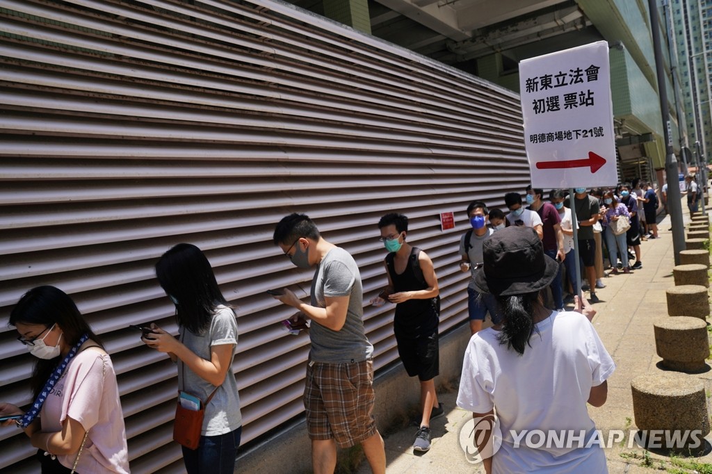 마스크 쓰고 예비선거 참여한 홍콩 유권자들