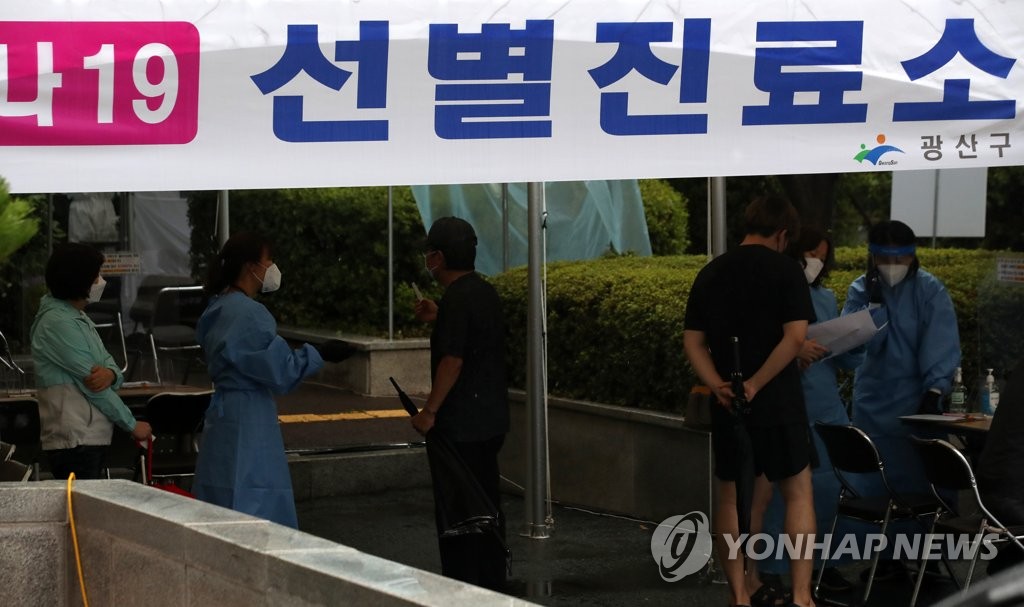 Citizens wait to receive new coronavirus tests at a screening center in Gwangju, 329 kilometers southwest of Seoul, on July 13, 2020. (Yonhap)