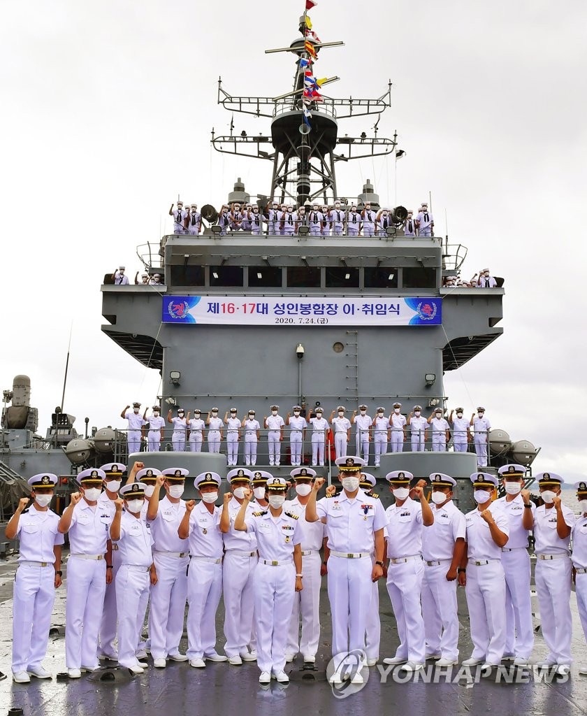 first-female-captain-of-naval-ship-yonhap-news-agency