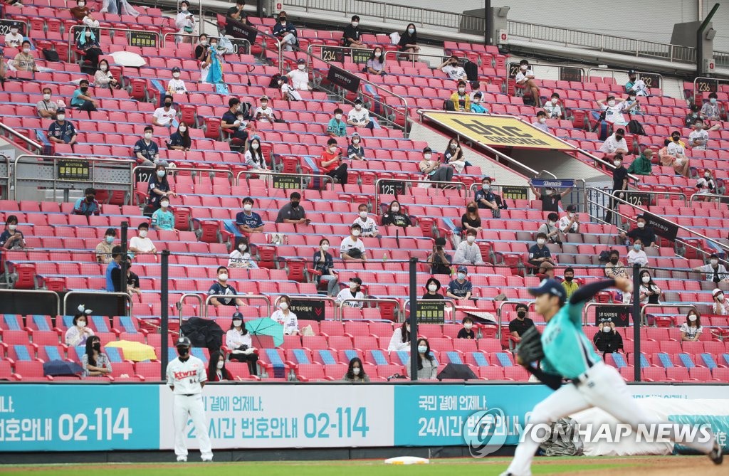 In this file photo taken July 26, 2020, fans are seated at a distance from each other at KT Wiz Park in Suwon, 45 kilometers south of Seoul, during a Korea Baseball Organization match between the KT Wiz and the NC Dinos. (Yonhap)