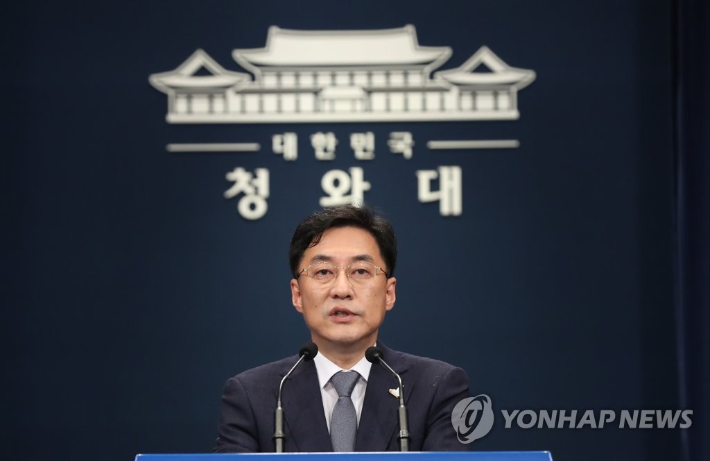 Cheong Wa Dae spokesman Kang Min-seok announces the appointments of three new senior presidential secretaries on Aug. 10, 2020. (Yonhap)