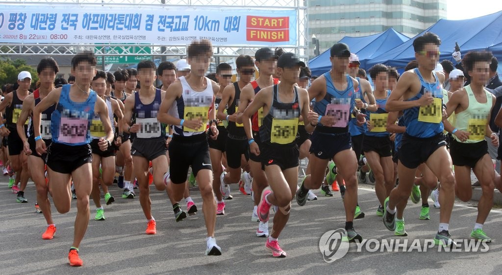 코로나19 재확산하는데 대관령서 전국 마라톤대회