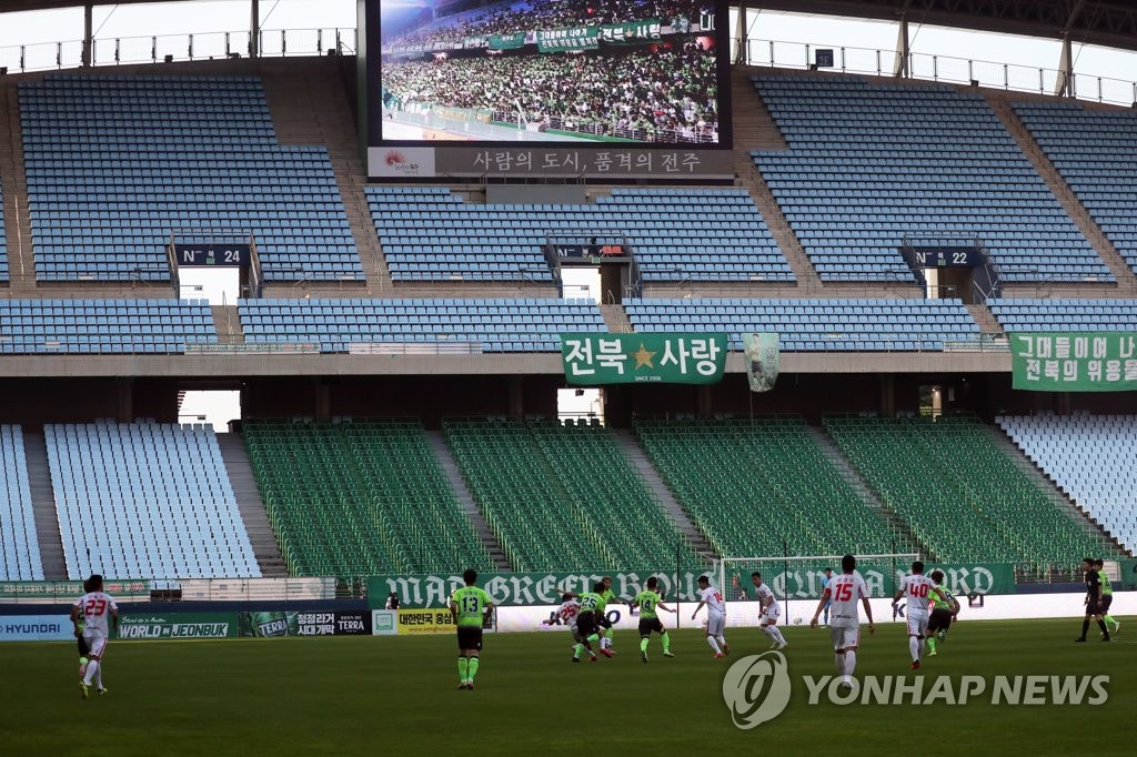 This file photo from Aug. 23, 2020, shows a K League 1 match between Jeonbuk Hyundai Motors and Sangju Sangmu being played without fans at Jeonju World Cup Stadium in Jeonju, 240 kilometers south of Seoul. (Yonhap)