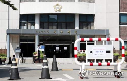 인천 서구의회
