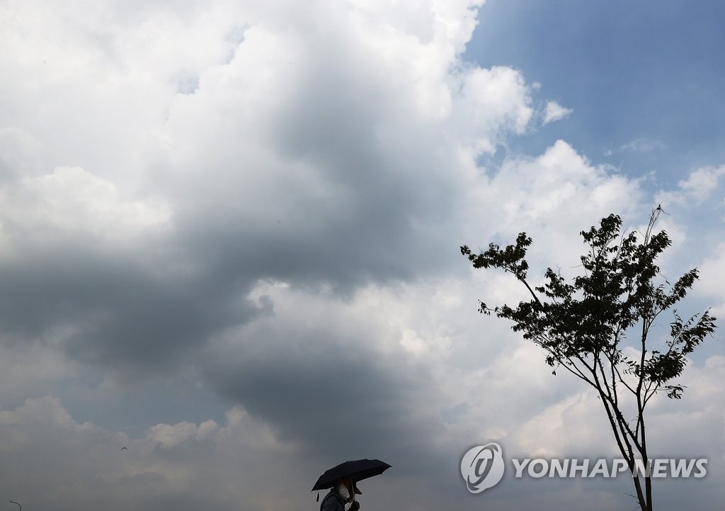 구름